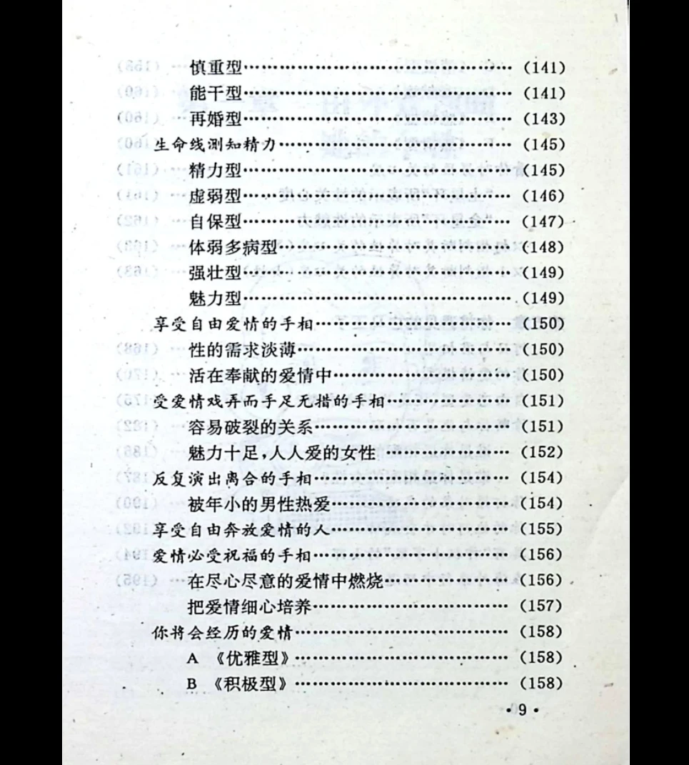 20260106220640363 image