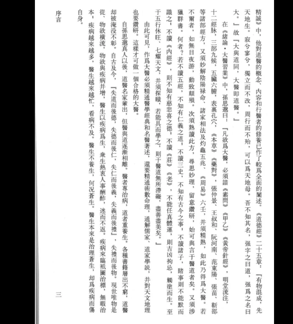 20260106233430688 image