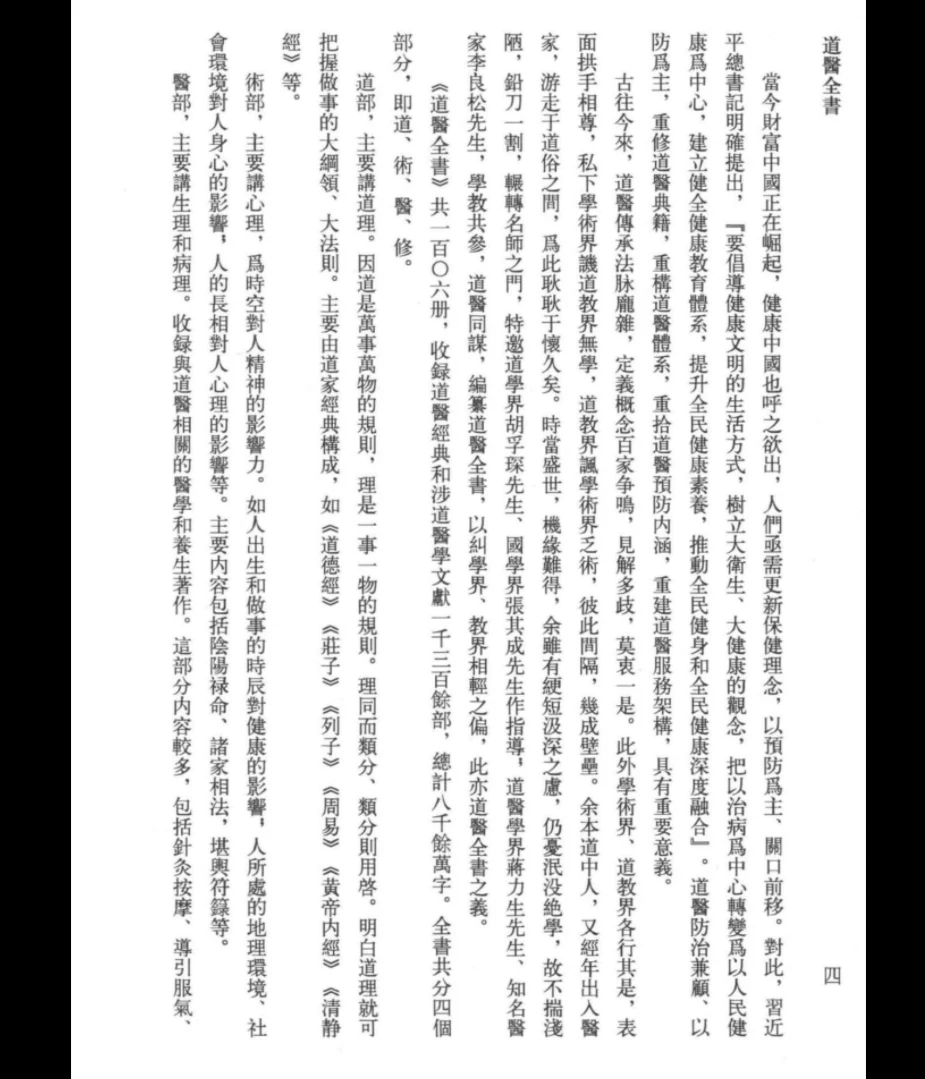 20260106233444711 image