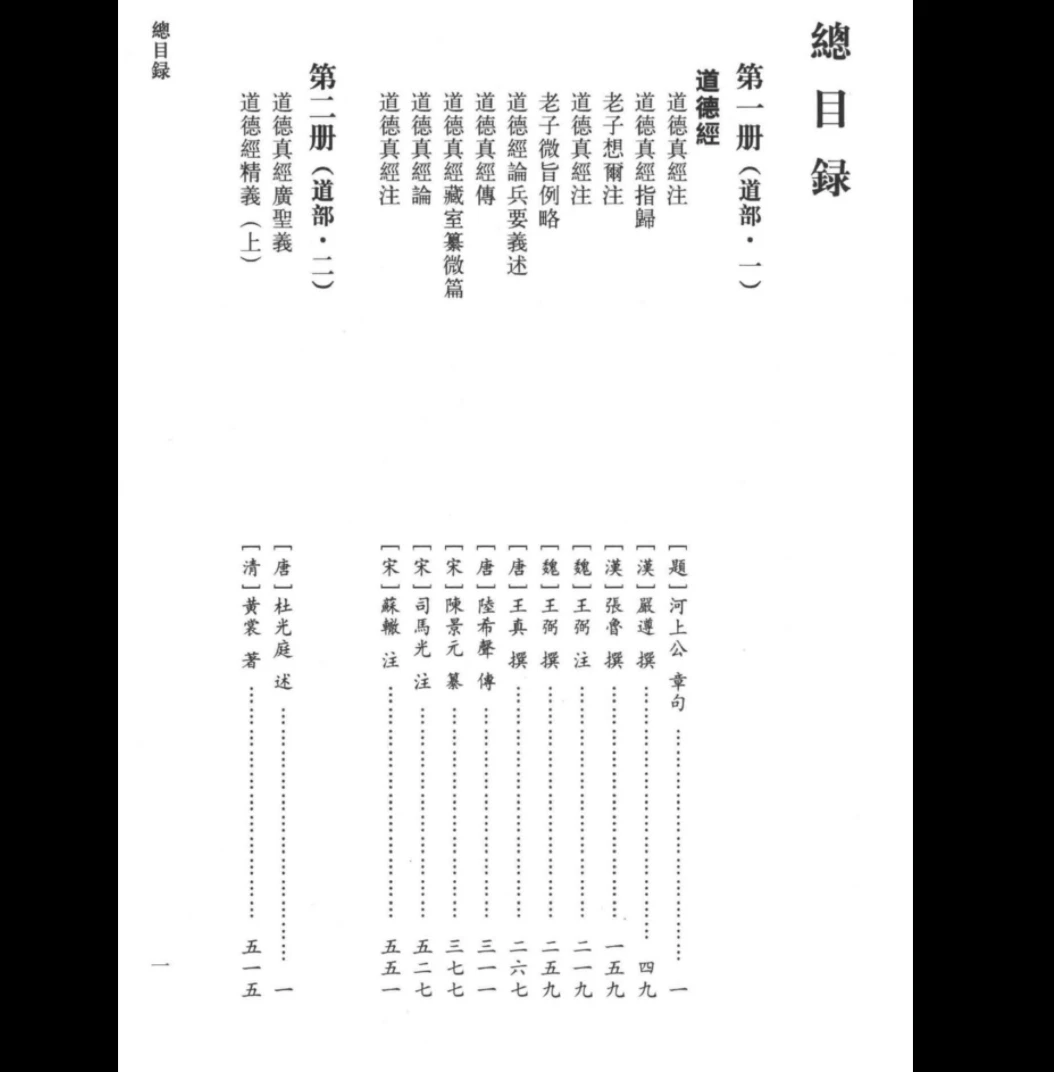 20260106233530552 image