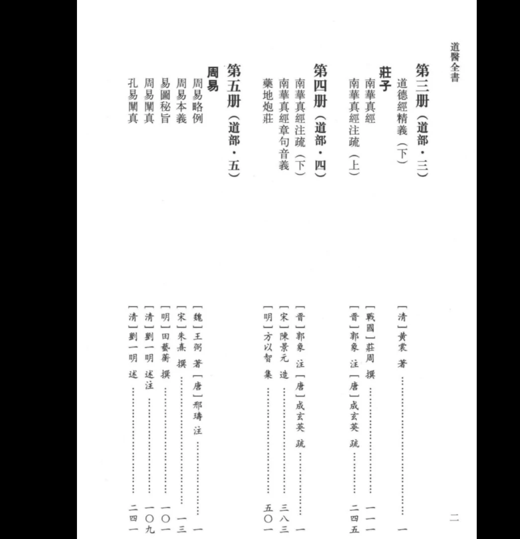 20260106233543819 image