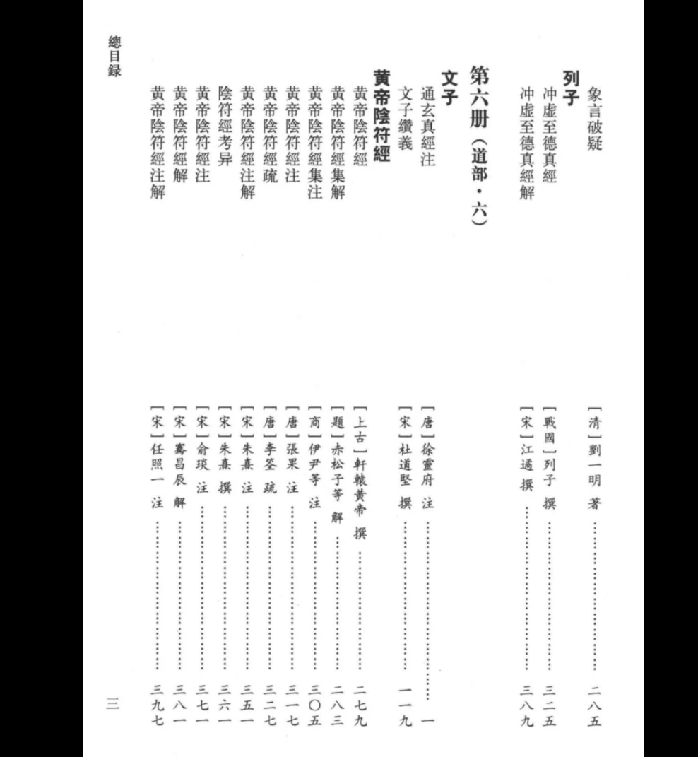 20260106233558156 image