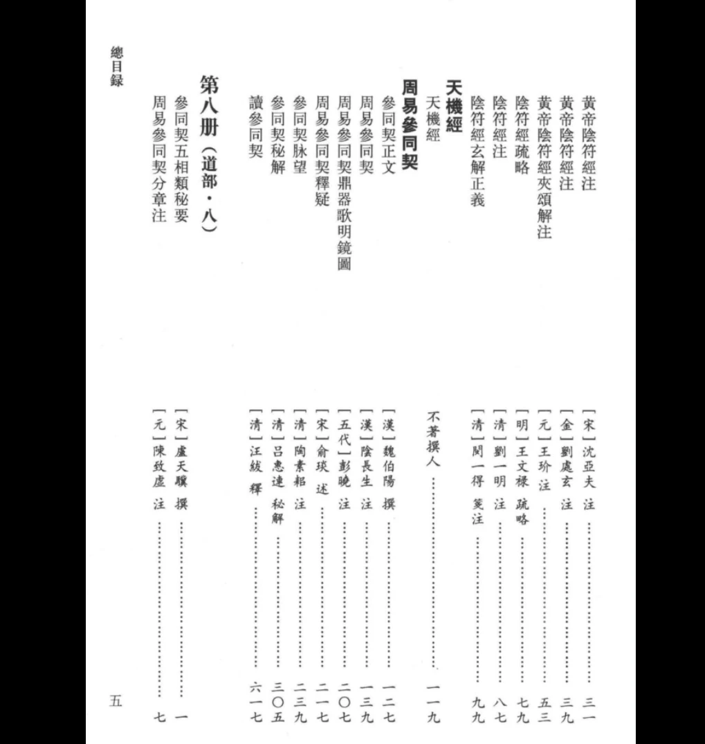 20260106233701639 image