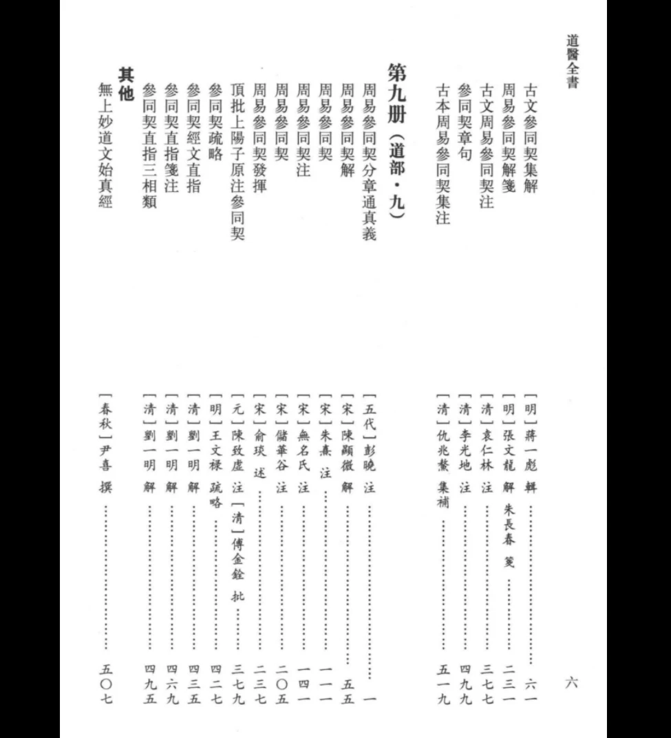 20260106233718180 image