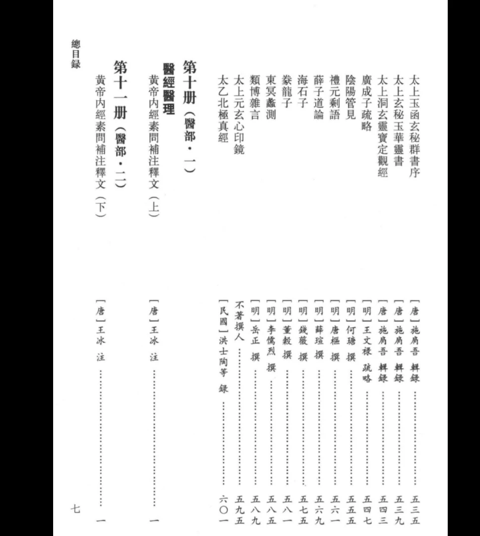 20260106233738305 image