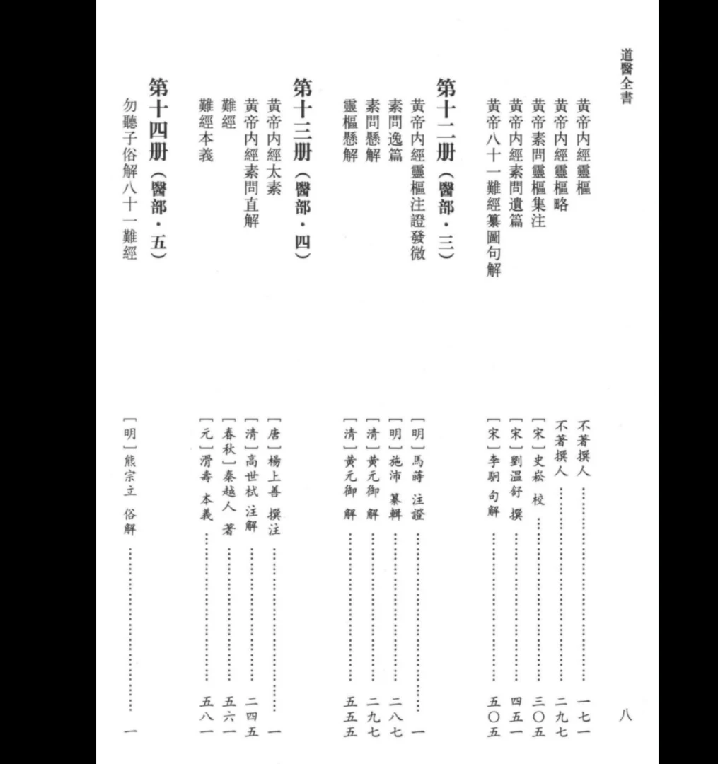 20260106233752714 image