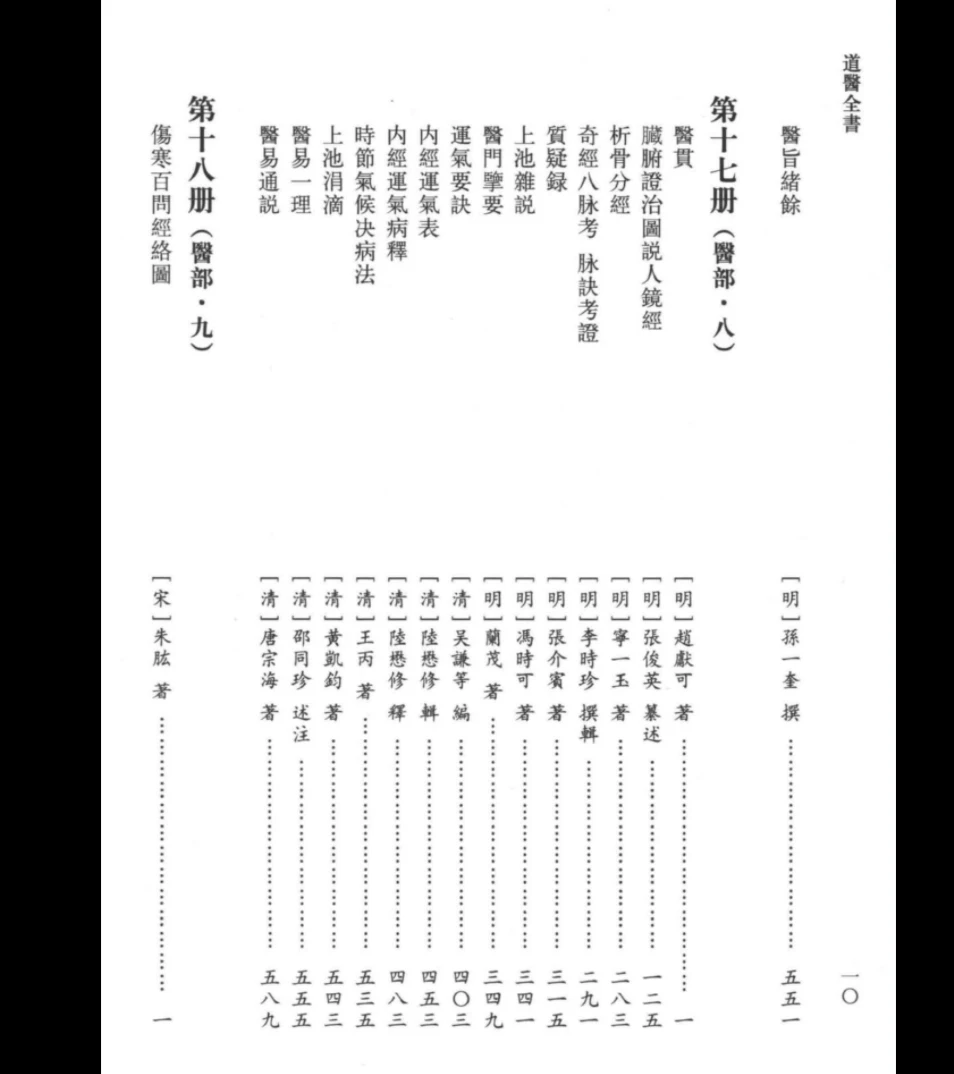 20260106233820424 image