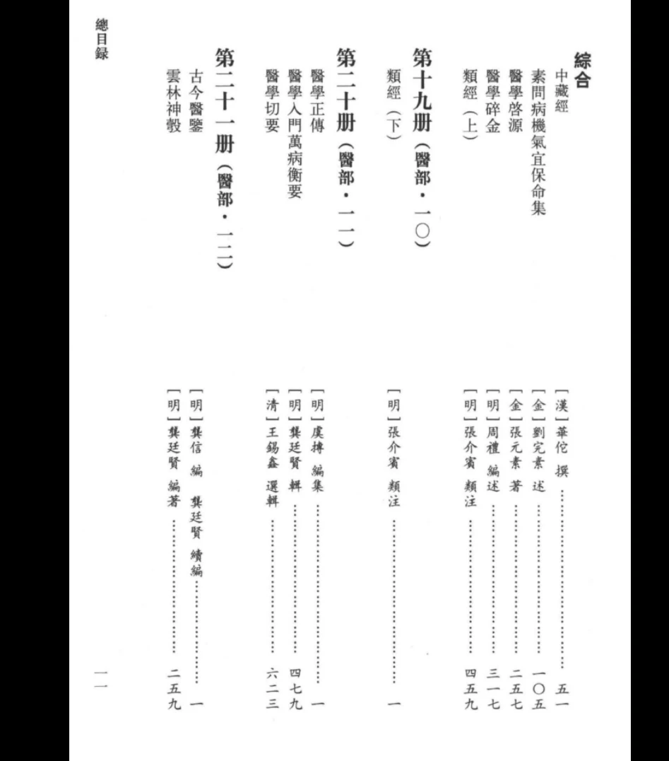 20260106233834721 image