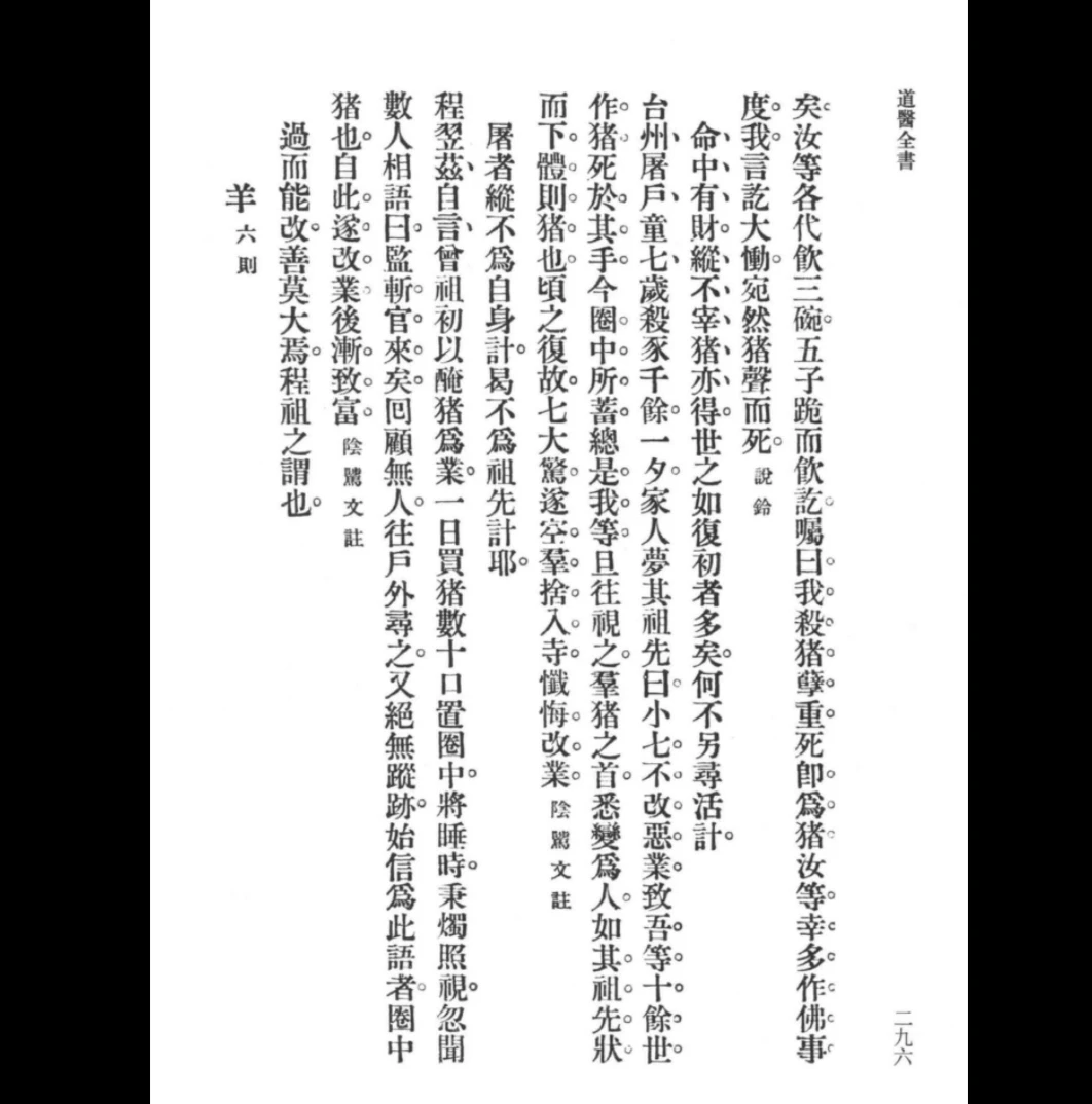 20260106234226944 image