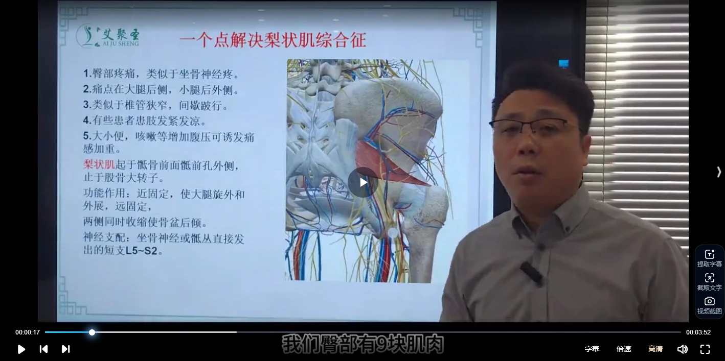 20260107203616285 image