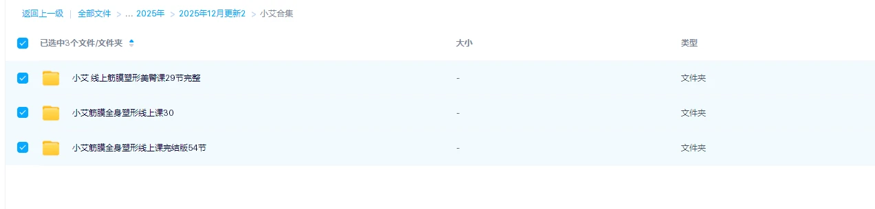 20260107203958530 image