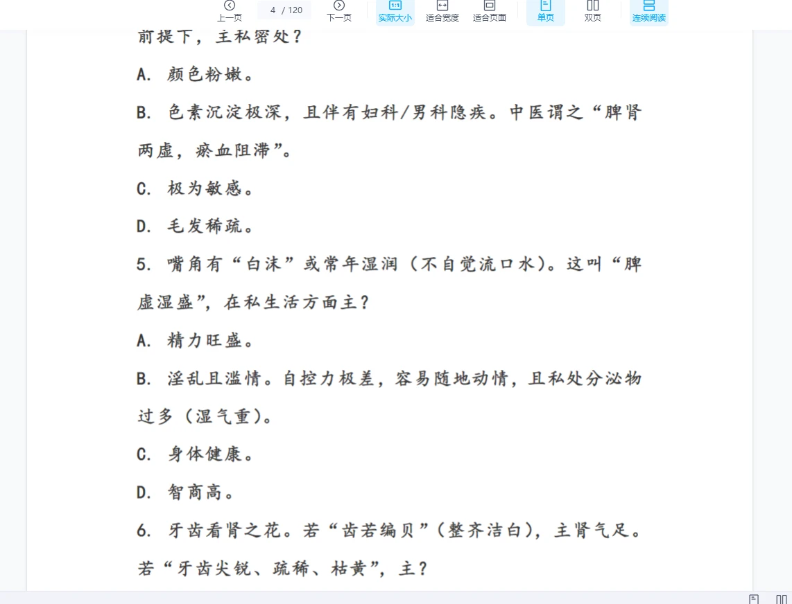 20260107210438250 image