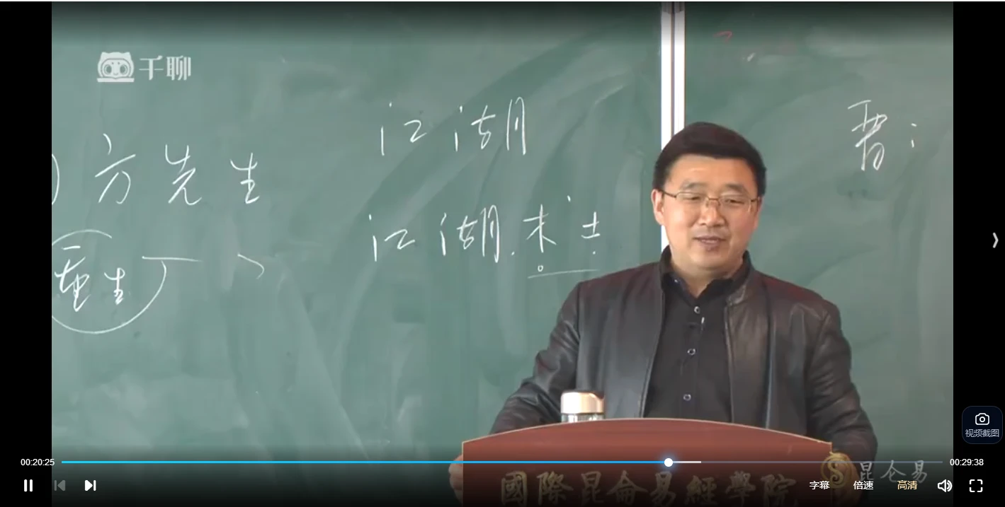 20260107210850284 image