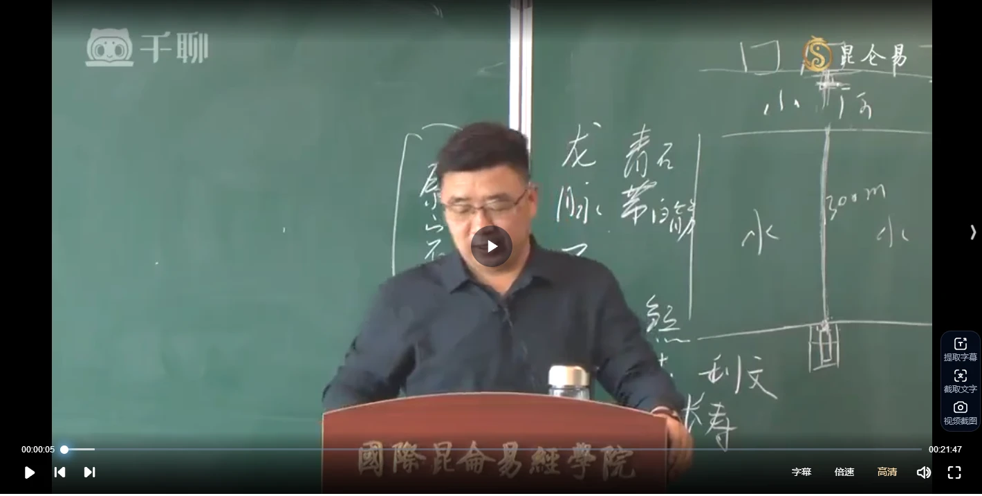 20260107210917195 image