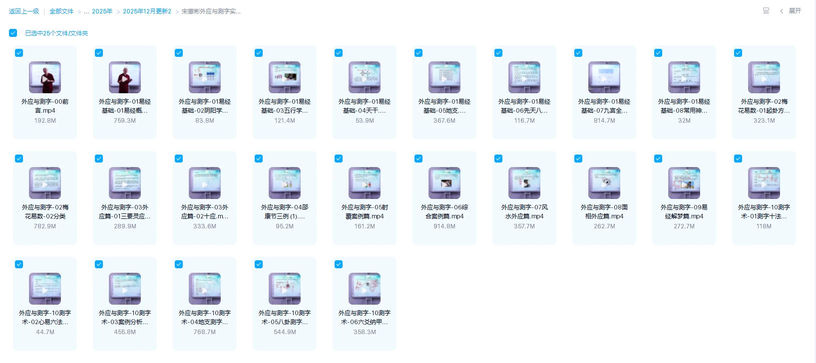 20260107211437878 image