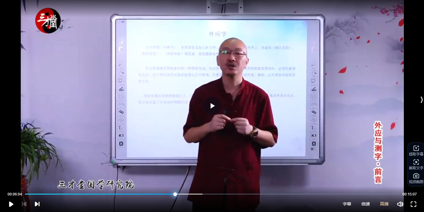 20260107211541549 image