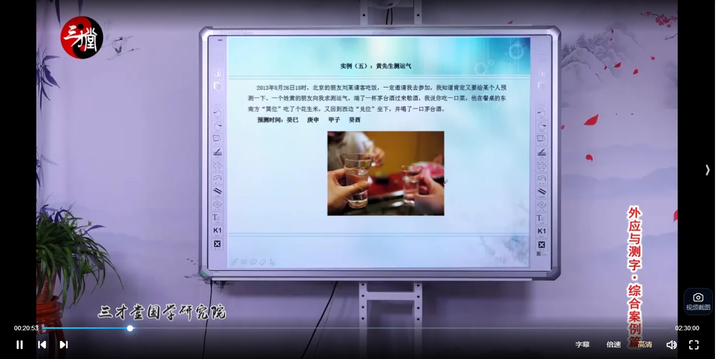 20260107211609357 image