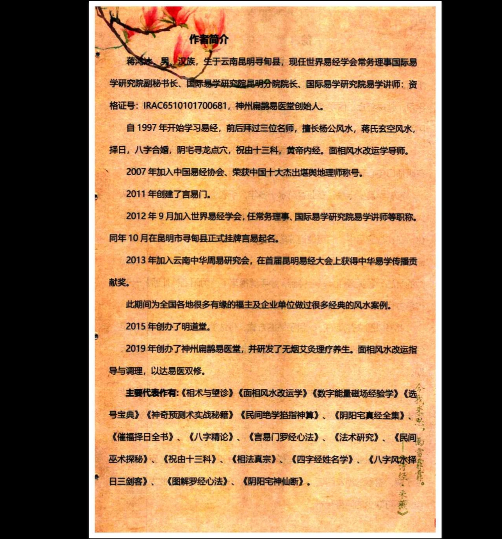 20260107212024756 image