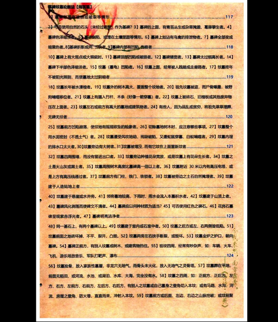 20260107212110406 image