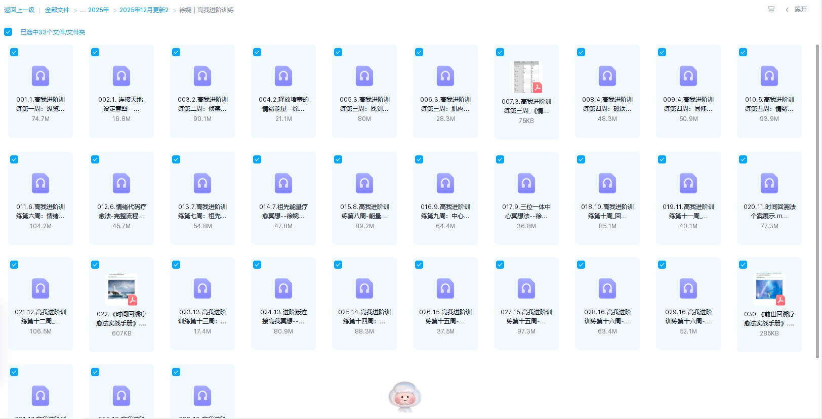 20260107213739781 image