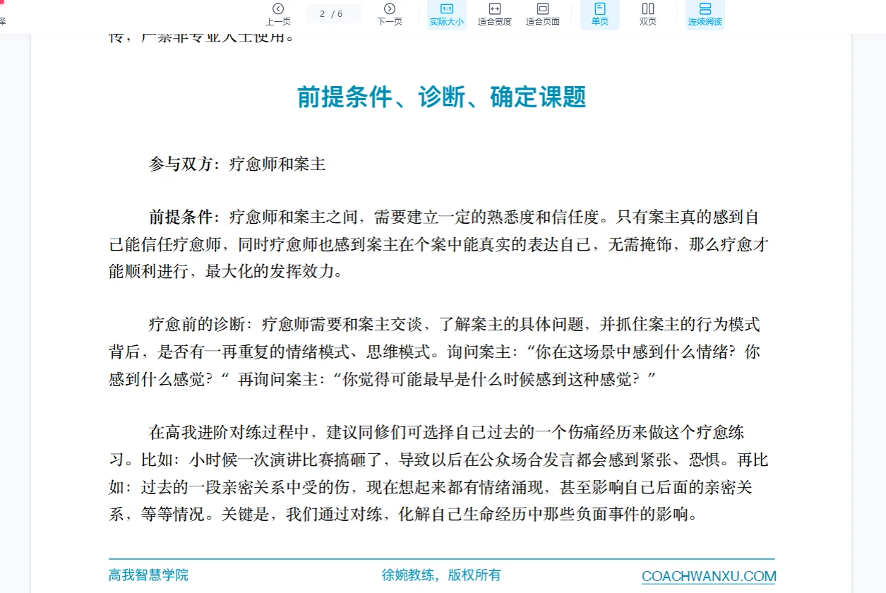 20260107213811188 image 20260107213811188 image