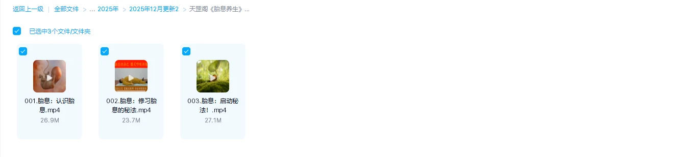 20260107214418960 image