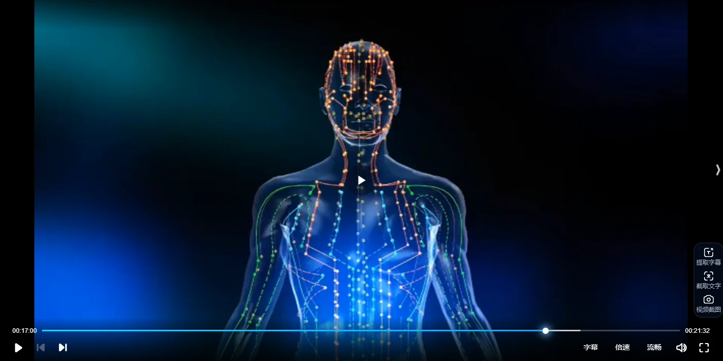 20260107214517828 image 20260107214517828 image