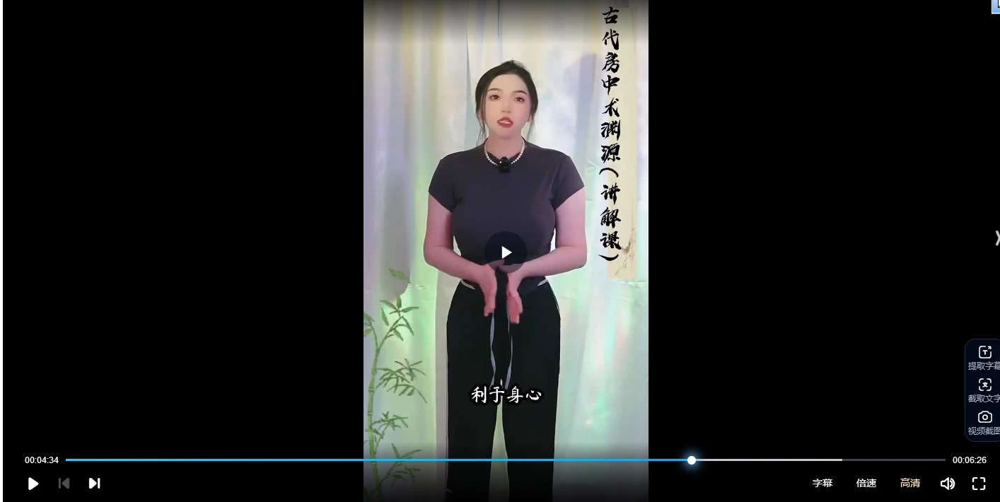 20260108214334278 image