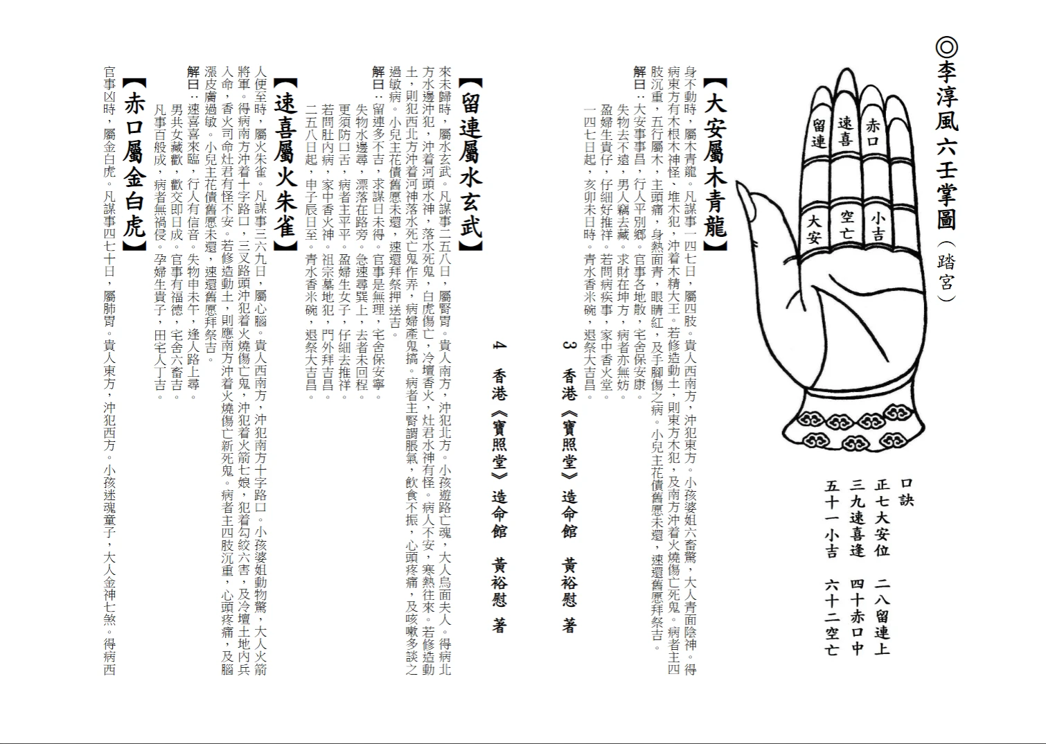 20260108214726351 image