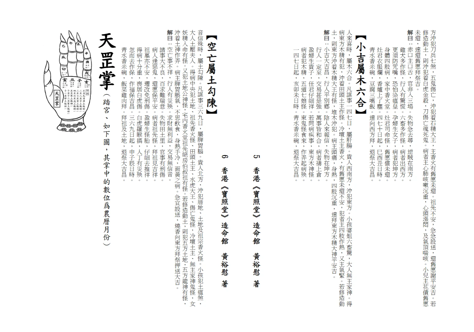 20260108214740837 image