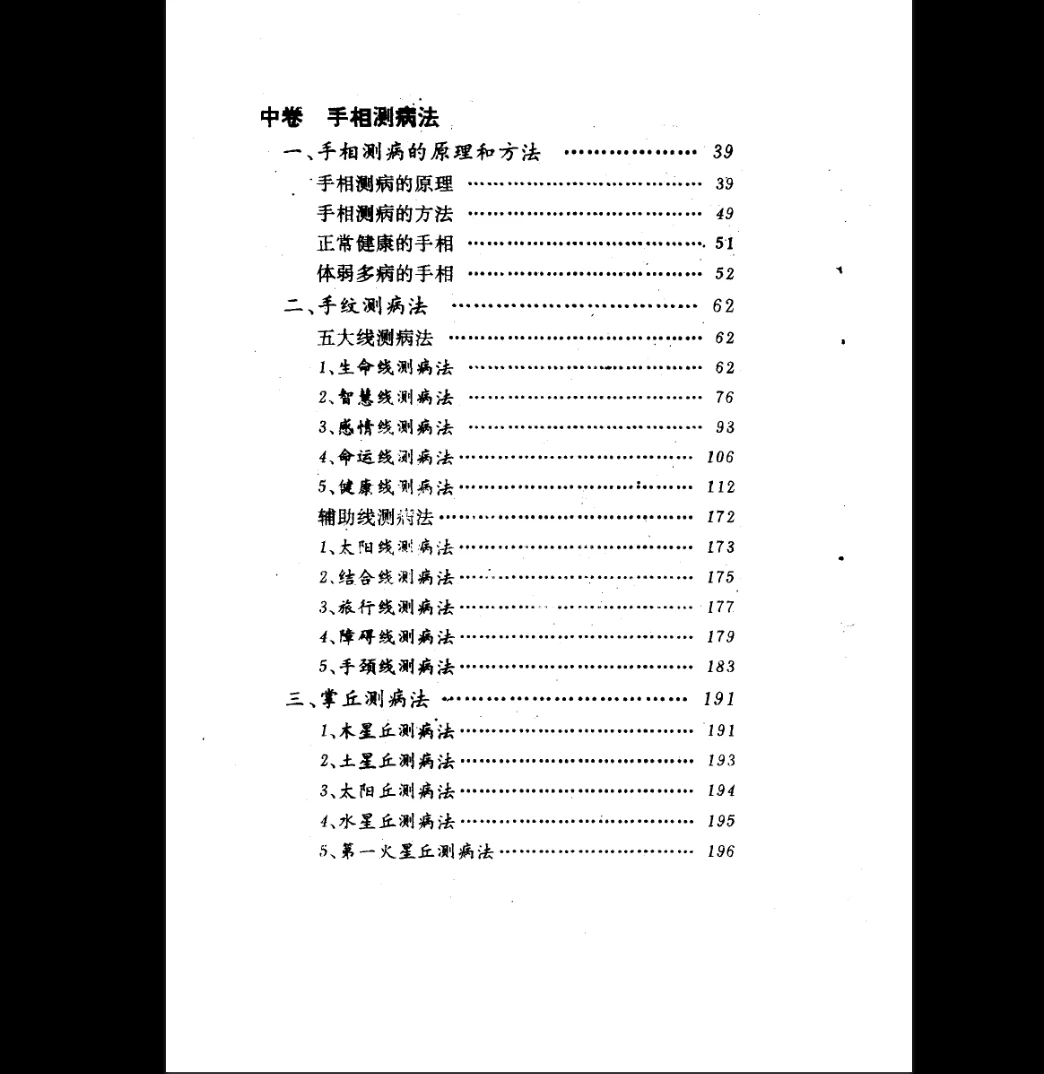 20260108215248517 image