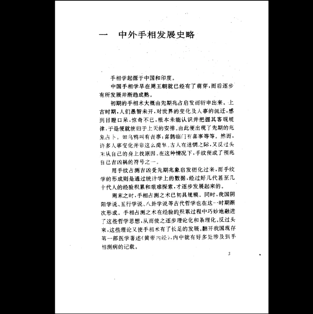 20260108215315473 image