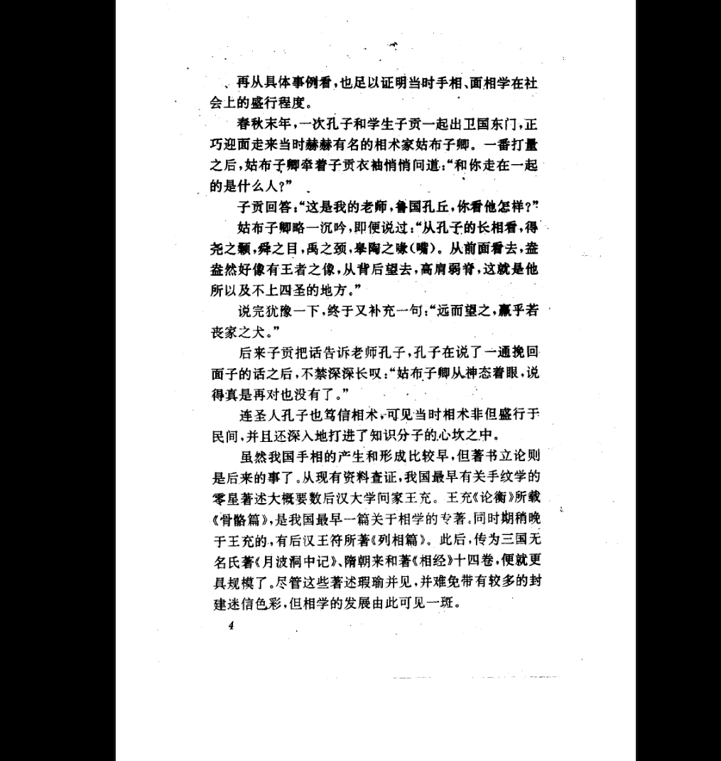 20260108215328739 image 20260108215328739 image