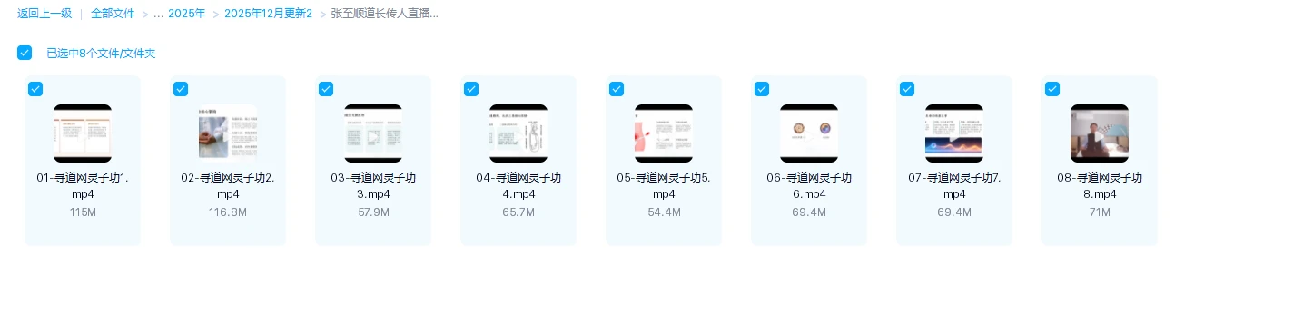 20260108220121272 image