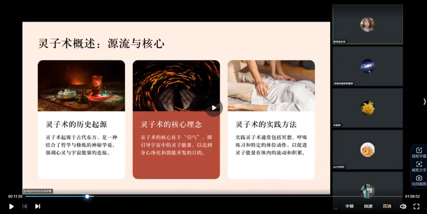 20260108220156136 image