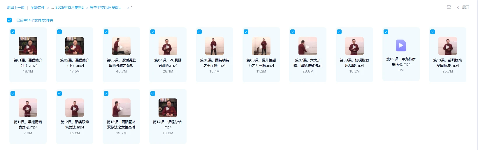 20260108222728727 image