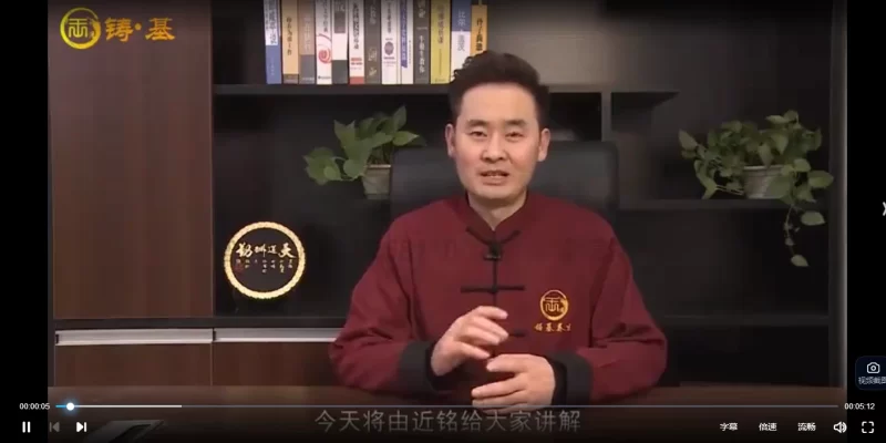 《房中术技巧班 高级研修班》_易经玄学资料网
