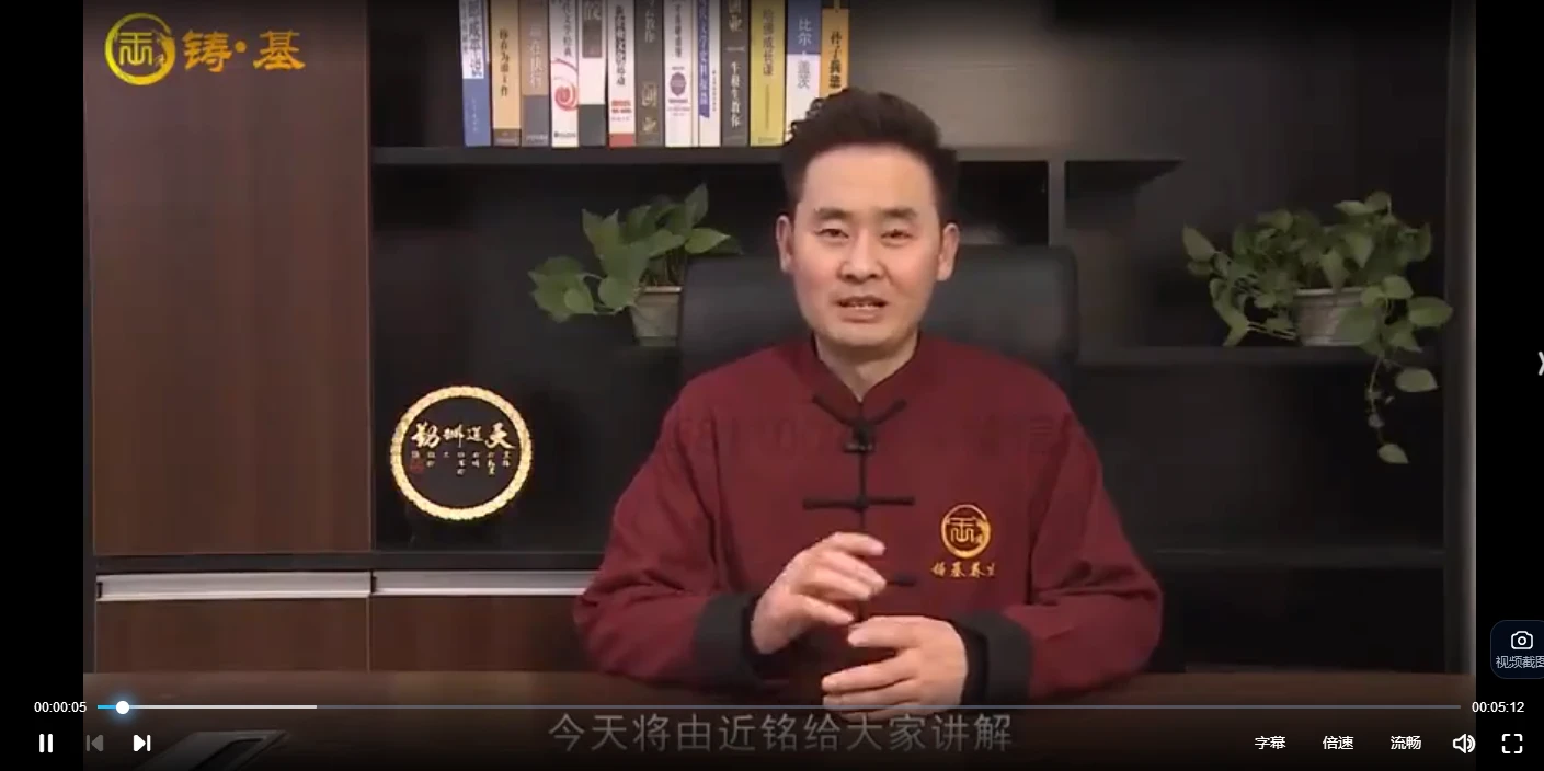 《房中术技巧班 高级研修班》视频14集_易经玄学资料网