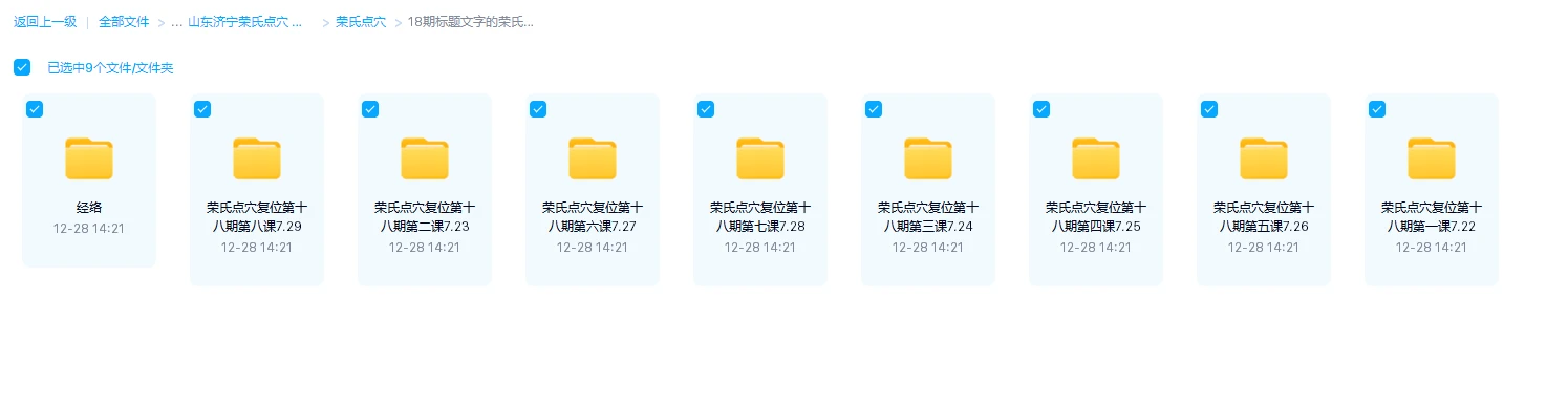 20260108224008828 image