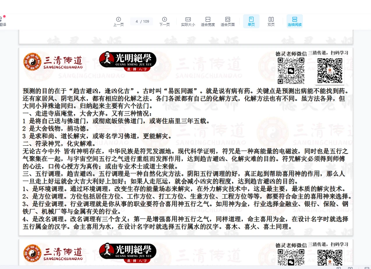 20260108224726363 image