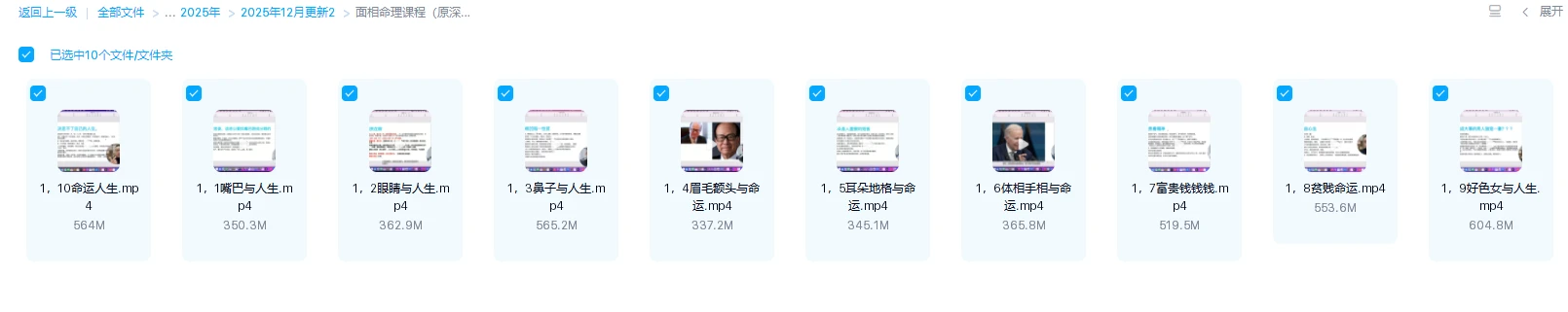 20260109193400381 image