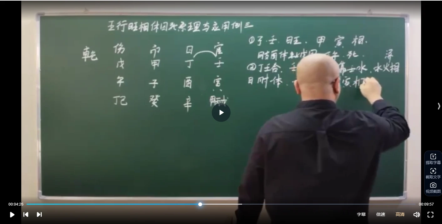 20260109194519407 image