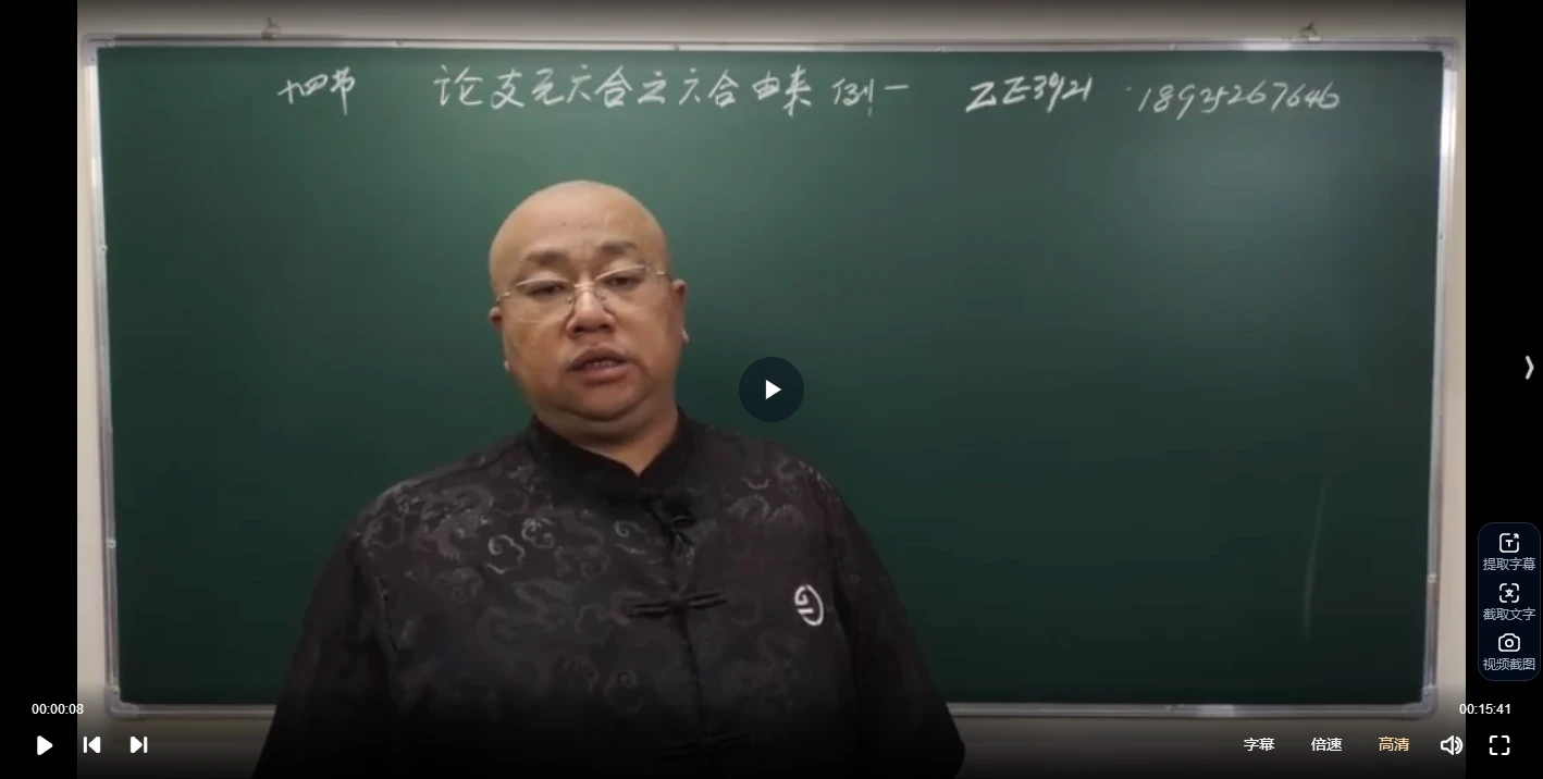 20260109194637504 image