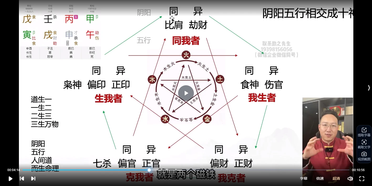 20260109211114314 image