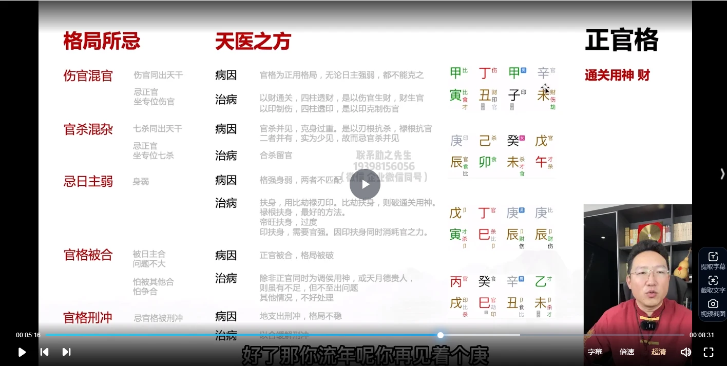 20260109211225905 image