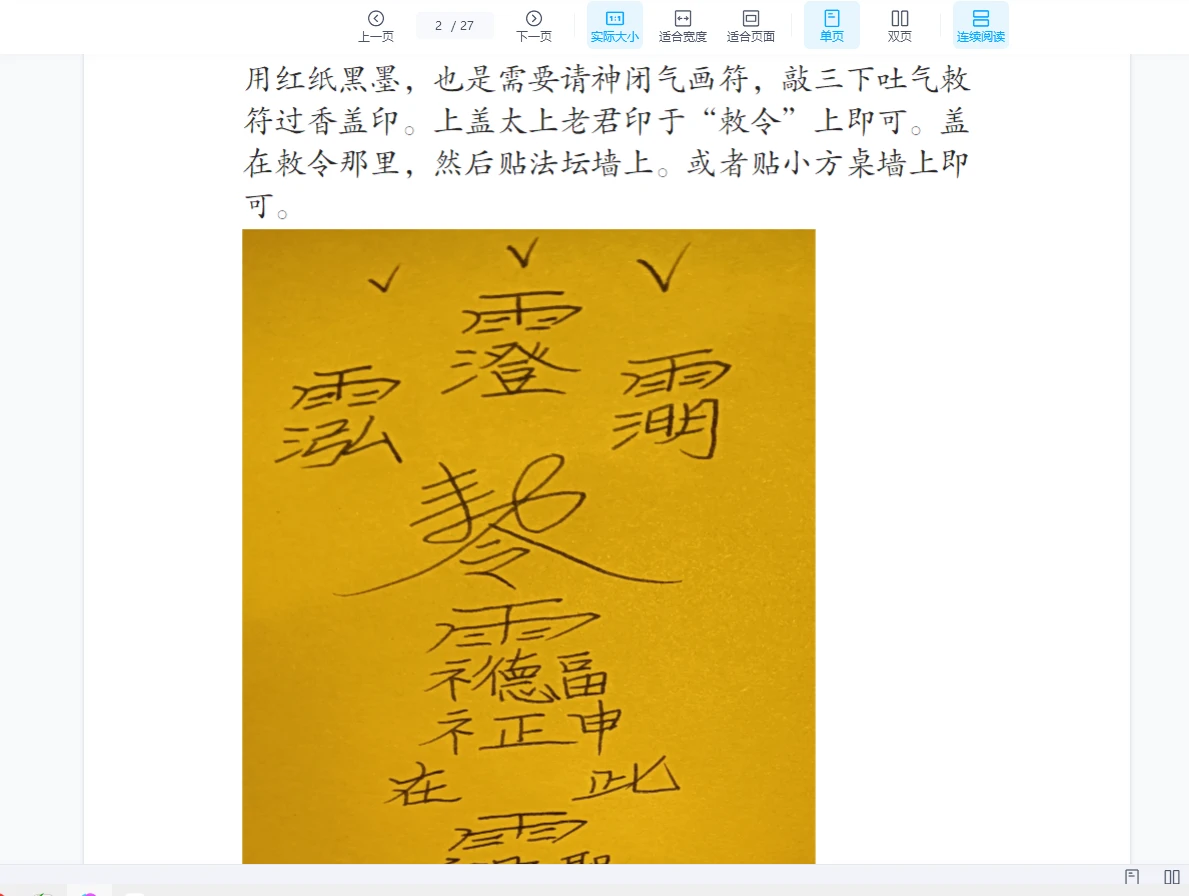 20260109213541912 image 20260109213541912 image