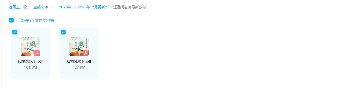 20260109222036149 image