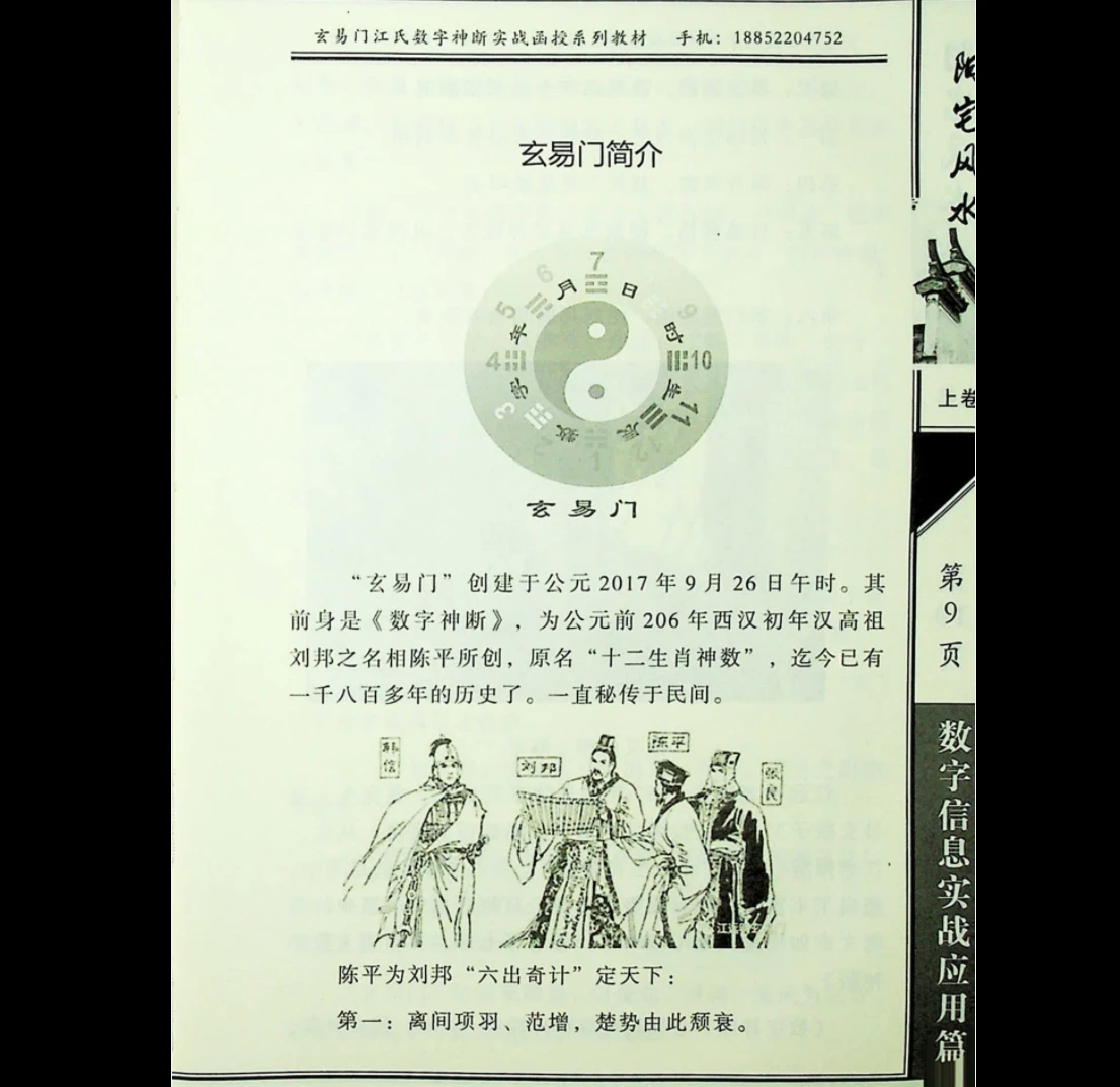 20260109222240870 image