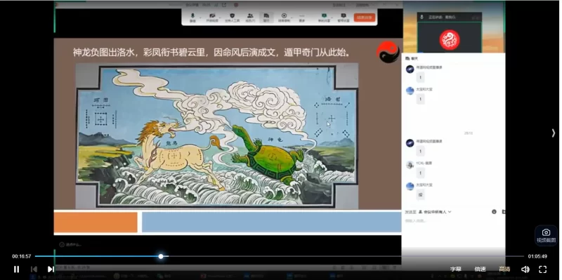 易我行《风后奇门遁甲》_易经玄学资料网
