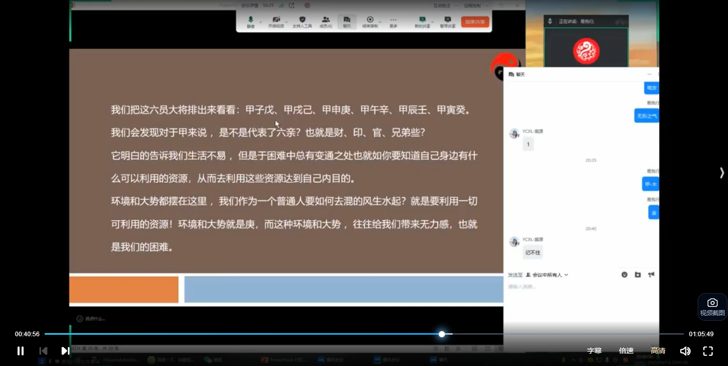 20260110193630583 image